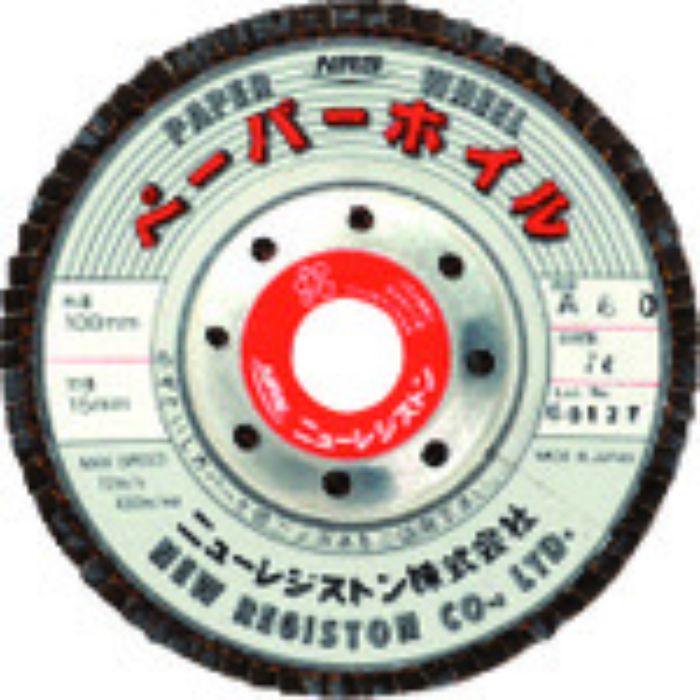 NRS ペーパー多羽根ホイル ペーパーホイル 100×60×15 A80(Tcode:8525102)