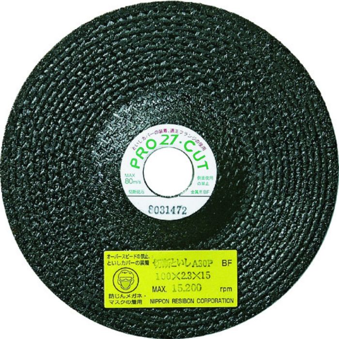 レヂボン プロ27カットPRO27 100×2.3×15 A30P(Tcode:3774201)