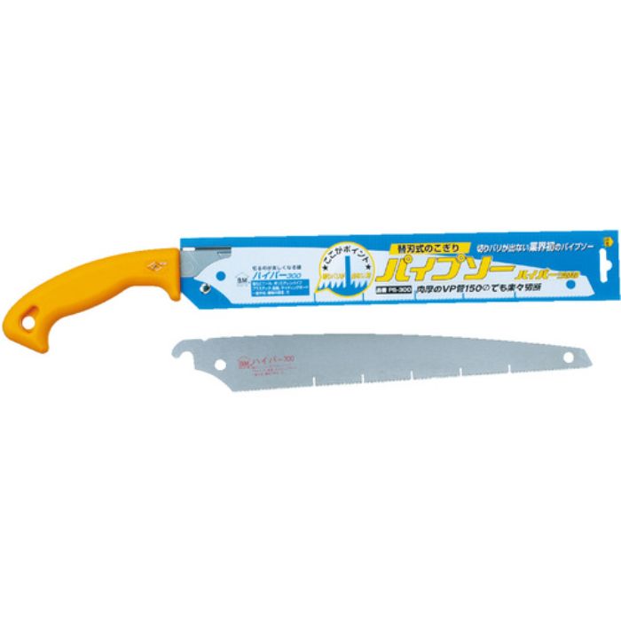 ハウスB.M パイプソー ハイパー300替刃(5枚入り)(Tcode:3360326)