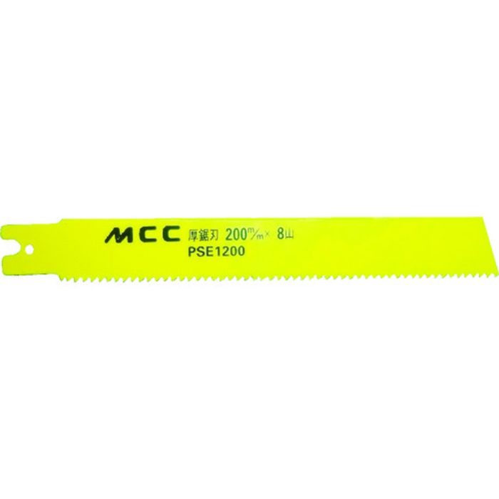 MCC PSヨウ厚鋸刃 200MMX8山(ステンレス) (5枚入)(Tcode:3673201)