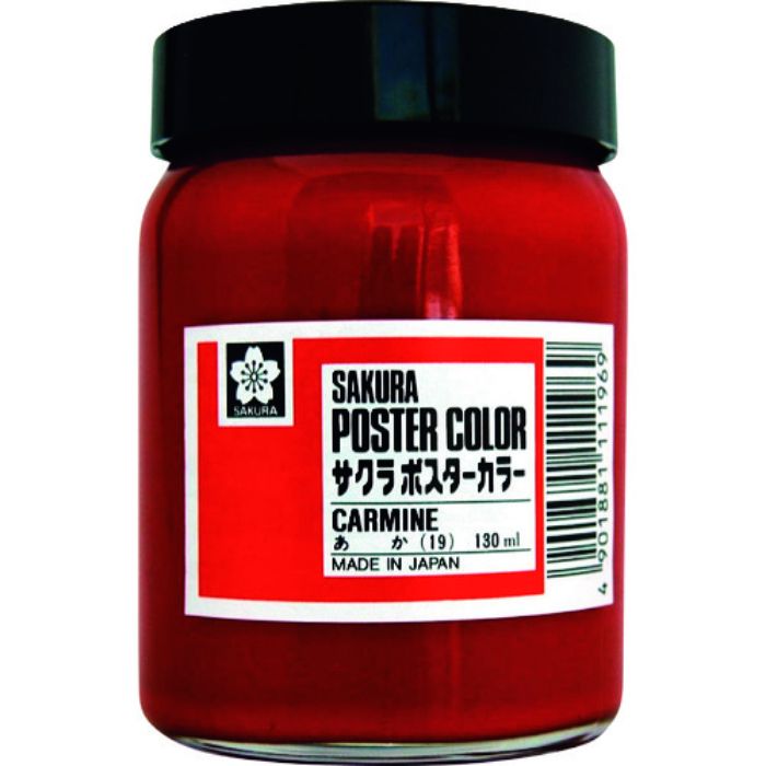 サクラ 工業用マーカー ポスターカラー130ML 赤(Tcode:8513405)