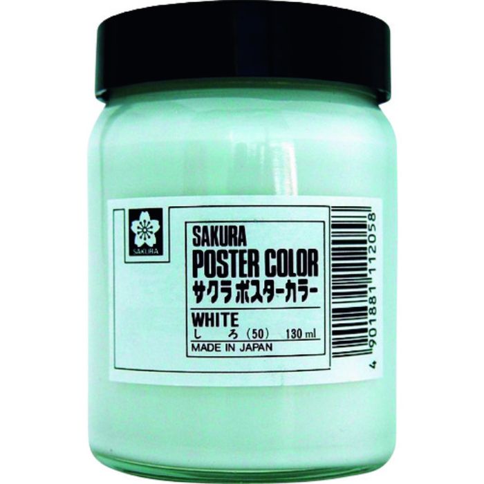 サクラ 工業用マーカー ポスターカラー130ML 白(Tcode:8513407)