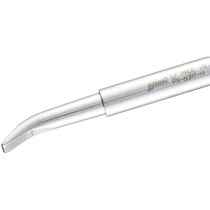 グット 替こて先H型PX6・7/RX7/CXR用(Tcode:8498127)
