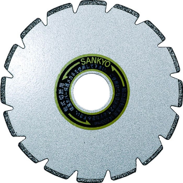 三京 ダイヤモンドカッター スパッとPZ(Tcode:8285810)