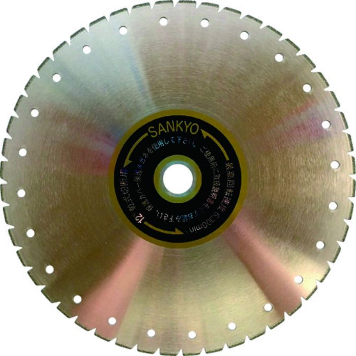 三京 ダイヤモンドカッター スパッとPZ(Tcode:8285811)