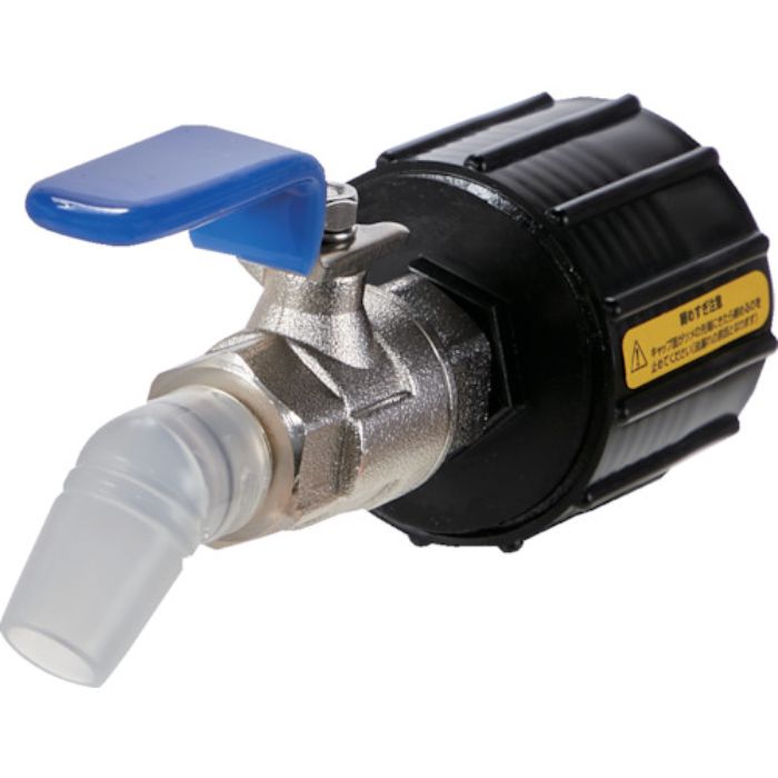 TRUSCO 真鍮製給油コック キューちゃん 口径50仕様 青(Tcode:2600132)