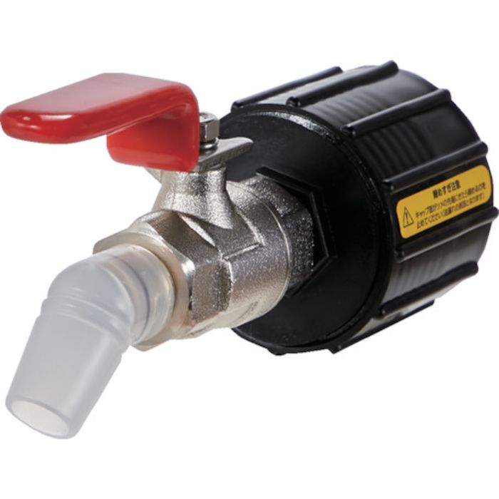 TRUSCO 真鍮製給油コック キューちゃん 口径50仕様 赤(Tcode:2600131)