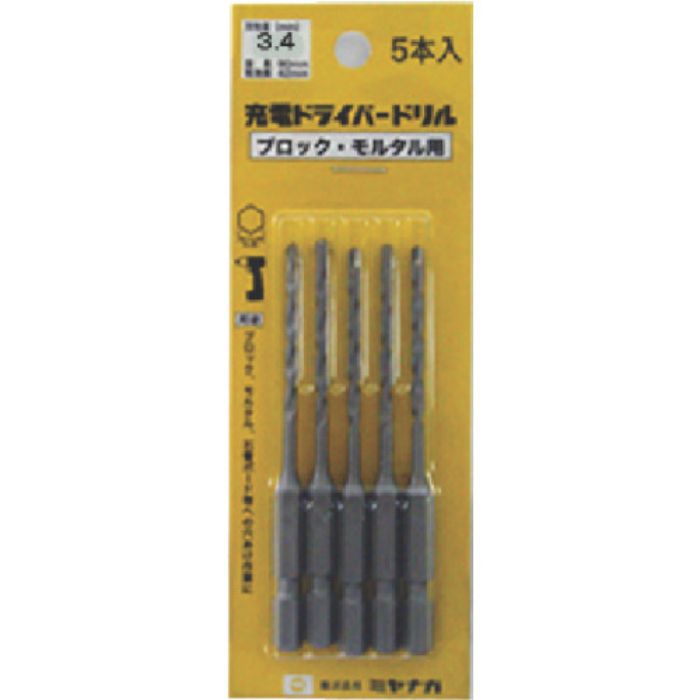 ミヤナガ 充電ドライバ-ドリル(ブロック・モルタル用) Φ3.4 5本パック(Tcode:8115163)