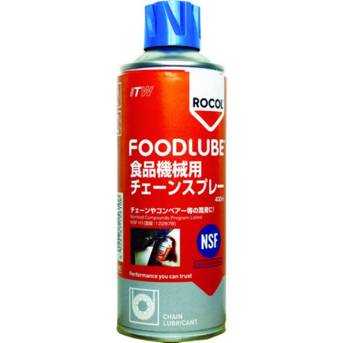 DEVCON FOODLUBE 食品機械用 チェーンスプレー 400ml(Tcode:3760880)