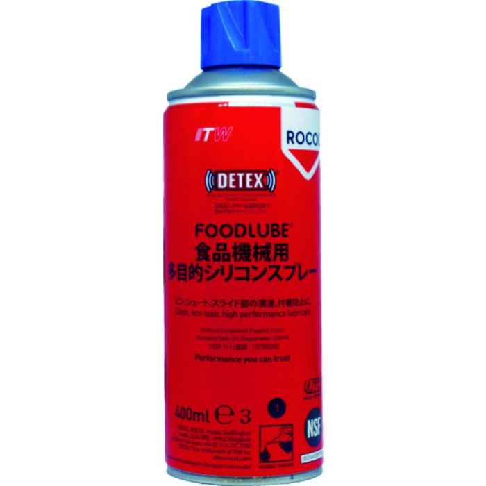 DEVCON FOODLUBE 食品機械用 多目的シリコンスプレー 400ml(Tcode:8364972)