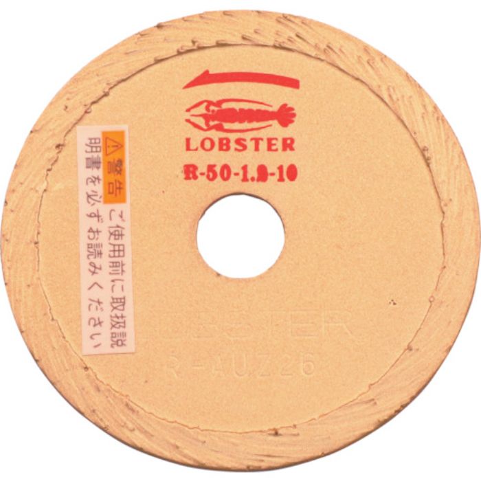 エビ ダイヤモンドカッター リムタイプ (乾式・湿式) 54mm(Tcode:7508832)