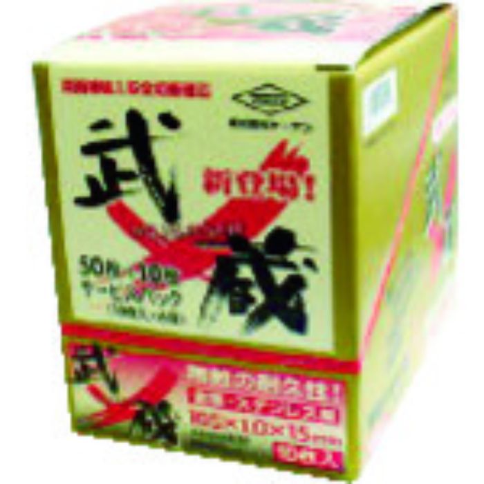 トーケン 切断砥石武蔵105サービスパック(Tcode:3558576)