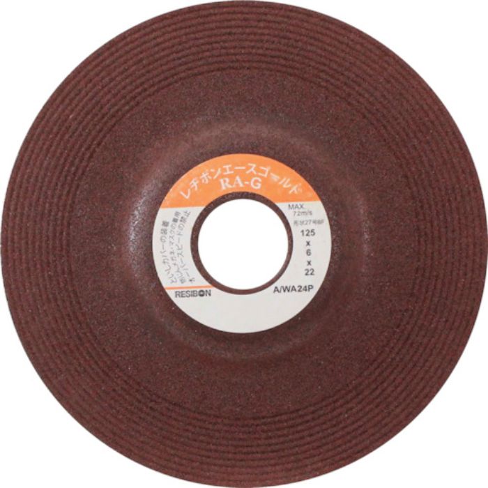 レヂボン エースゴールド RAG 125x6x22 AWA24P(Tcode:3459002)