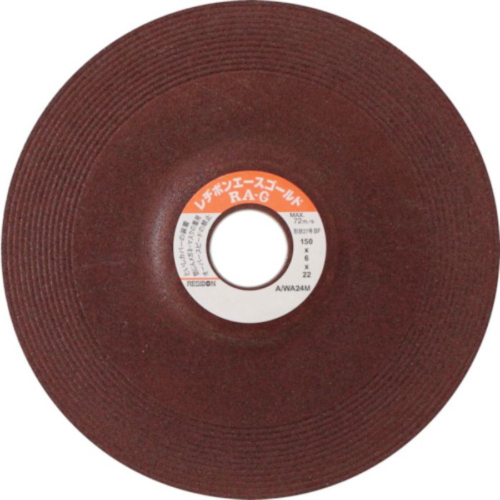 レヂボン エースゴールド RAG 150x6x22 AWA24M(Tcode:3458999)