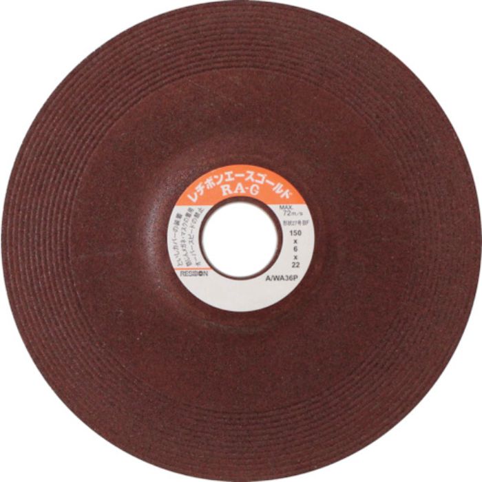 レヂボン エースゴールド RAG 150x6x22 AWA36P(Tcode:3459005)