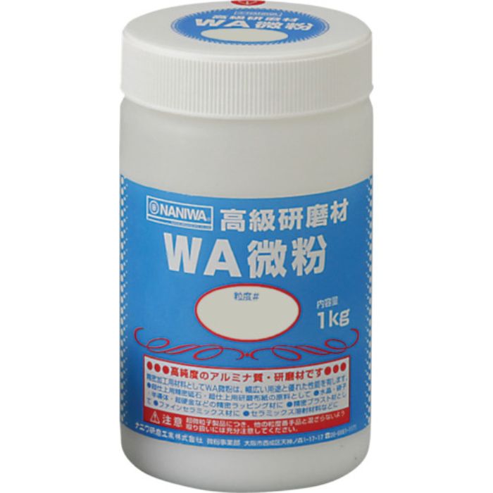 ナニワ 研磨材 WA粗粒1kg #20(Tcode:3335500)