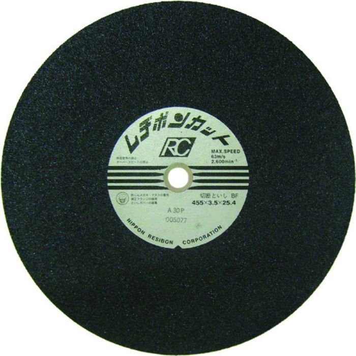 レヂボン カットRC 455×3.5×25.4 A30P(Tcode:3774406)