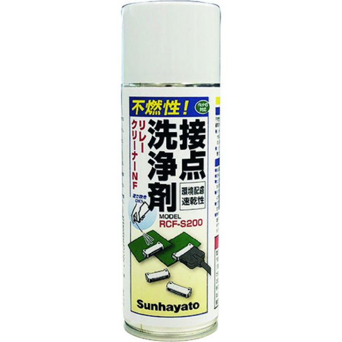 サンハヤト 不燃性接点洗浄剤(Tcode:1935088)