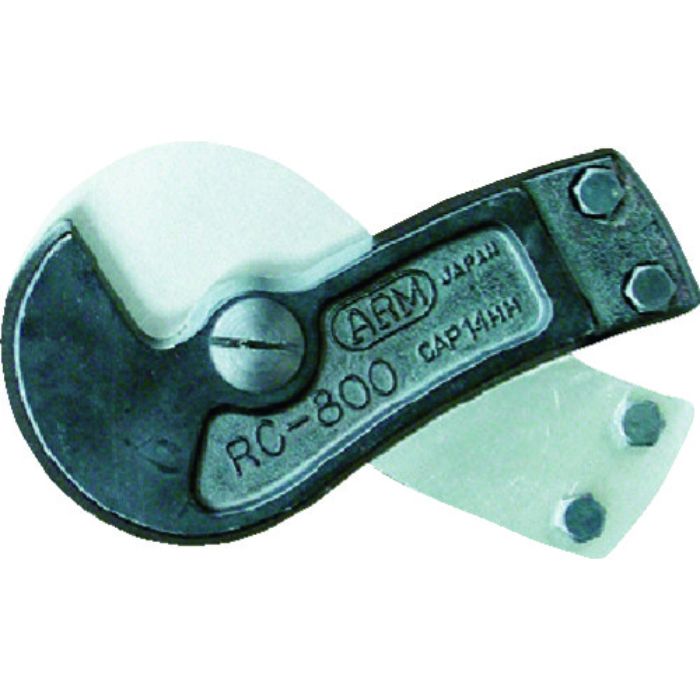 ARM ワイヤーロープカッター替刃RC-800用(Tcode:7766629)