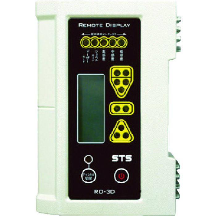 STS マシンコントロールWMC-3D用リモートディスプレイ RD-3D(Tcode:7851952)