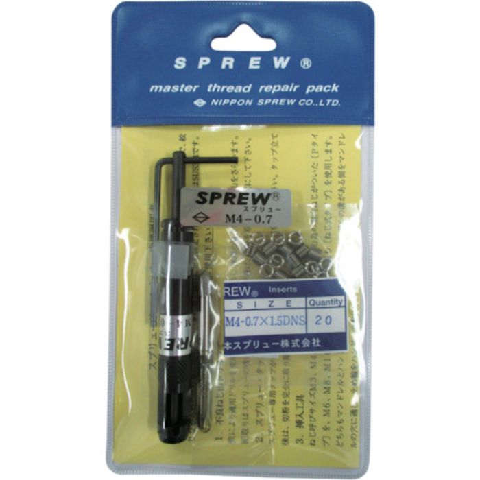スプリュー スプリュー加工具 リペアパック M4×0.7(Tcode:4187962)