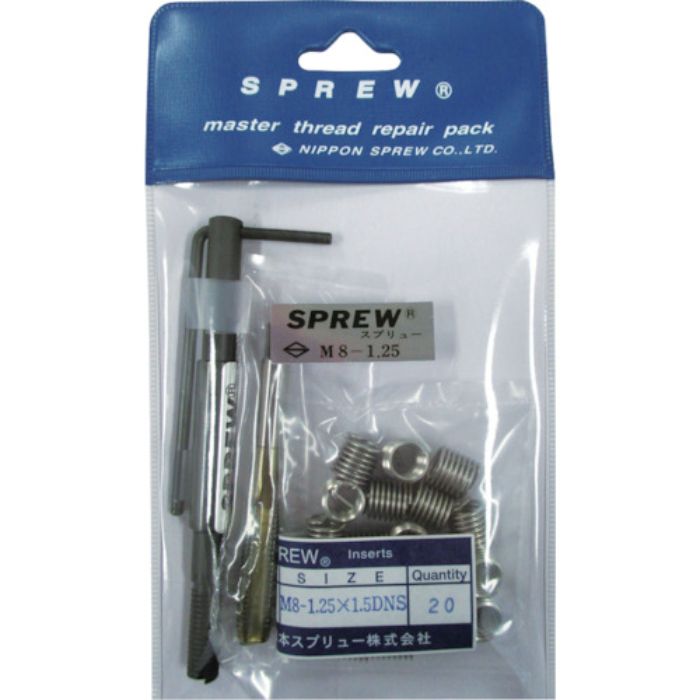 スプリュー スプリュー加工具 リペアパック M8×1.25(Tcode:4187997)