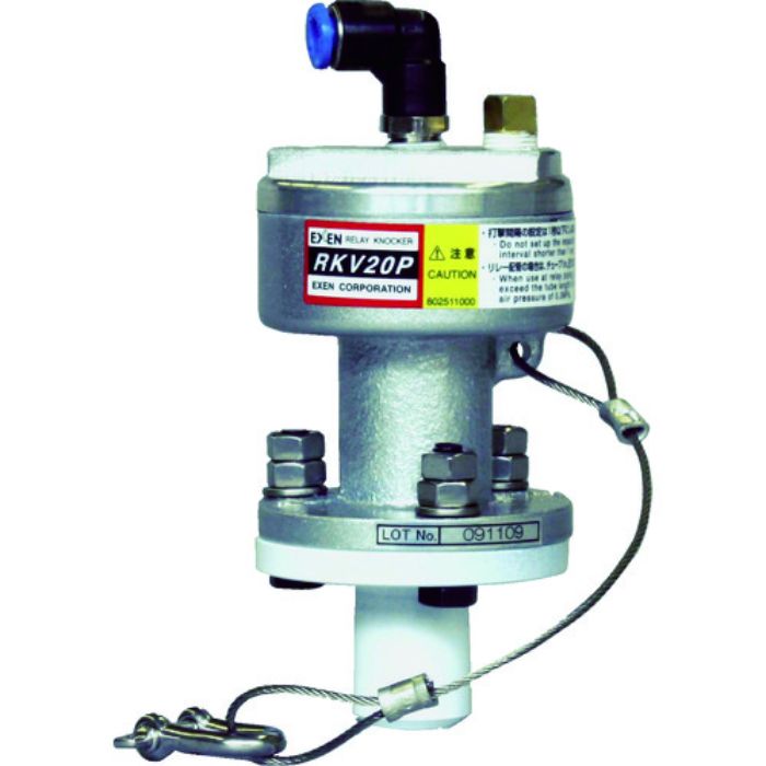 エクセン リレーノッカー バイブタイプ RKV20P(Tcode:3604551)