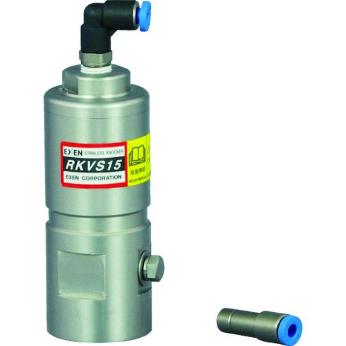 エクセン 超小型ステンレスノッカー RKVS15(Tcode:4216547)
