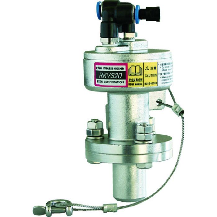 エクセン ステンレスノッカー RKVS20(Tcode:4216555)