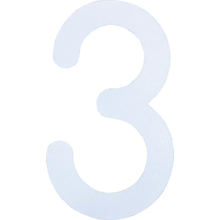 新富士 ロードマーキング ナンバーL 3(Tcode:4953631)