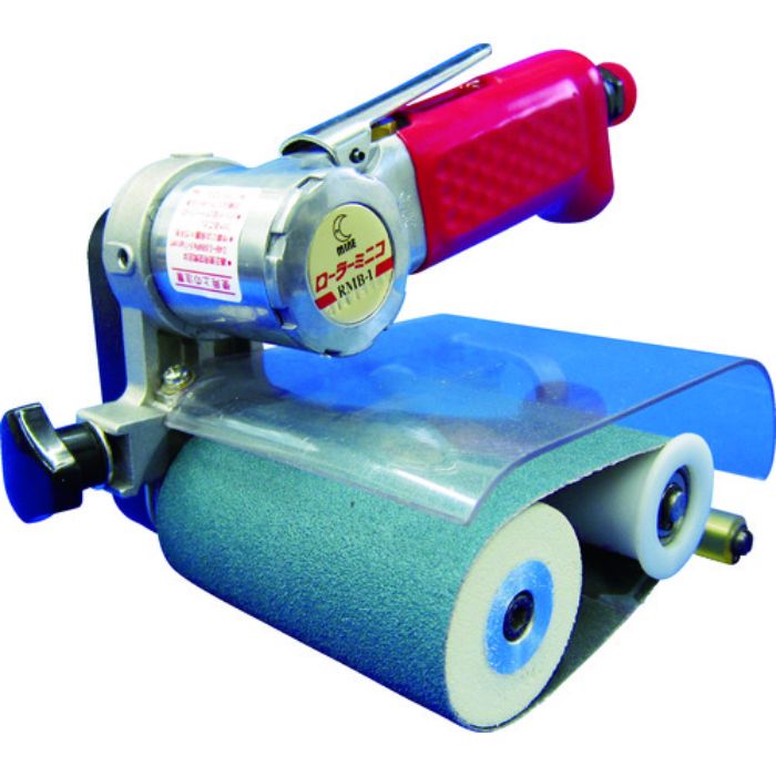 マイン エアベルトサンダー ローラーミニコ 100mm幅 エア式(Tcode:7565828)