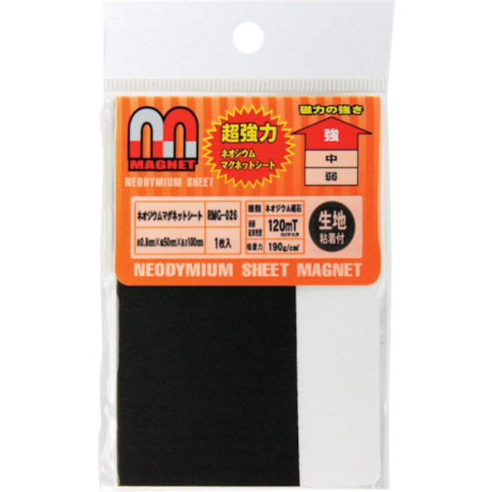 WAKI ネオジウムマグネットシート RMG-026 粘着    (Tcode:2607954)