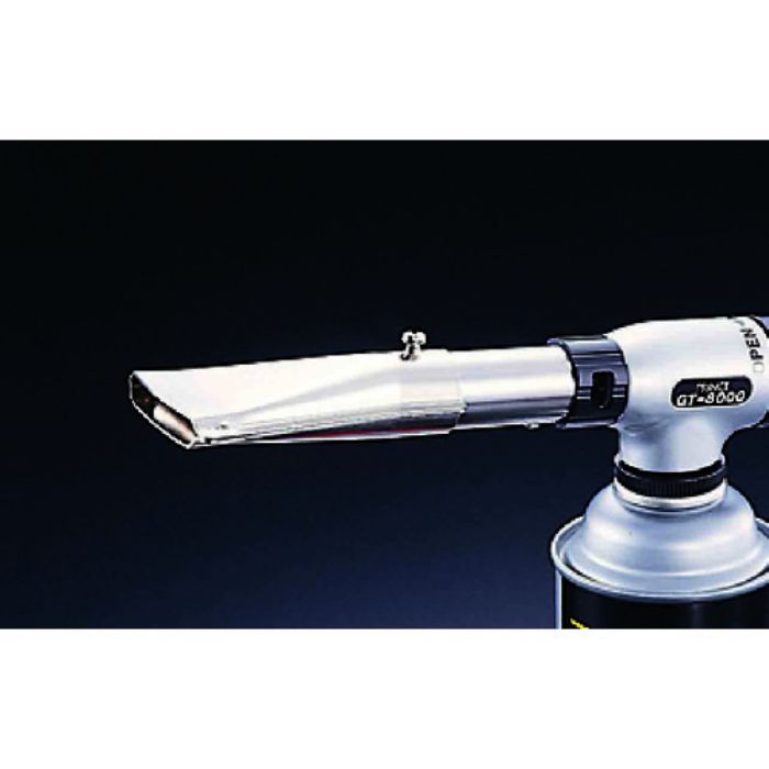 プリンス ガストーチ プリンス GT5000・8000用広口ノズル(Tcode:8345542)