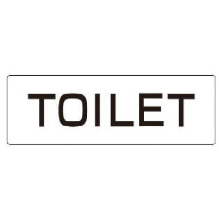 ユニット 室名表示板 TOILET アクリル(白) 50×150×2厚(Tcode:7469888)