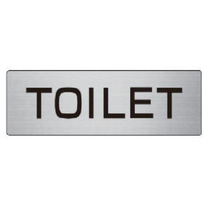 ユニット 室名表示板 TOILET アルミ(ヘアライン) 50×150×2厚(Tcode:7476299)