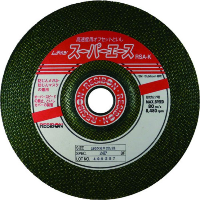 レヂボン スーパーエース高速度用RSAK 180×6×22.23 24P(Tcode:2966174)