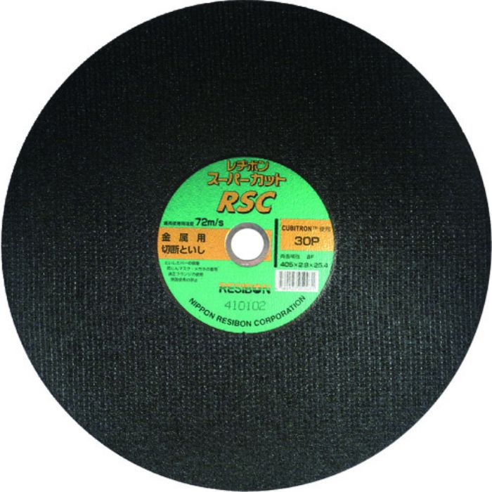 レヂボン スーパーカットRSC 405×2.8×25.4 30P(Tcode:2967260)