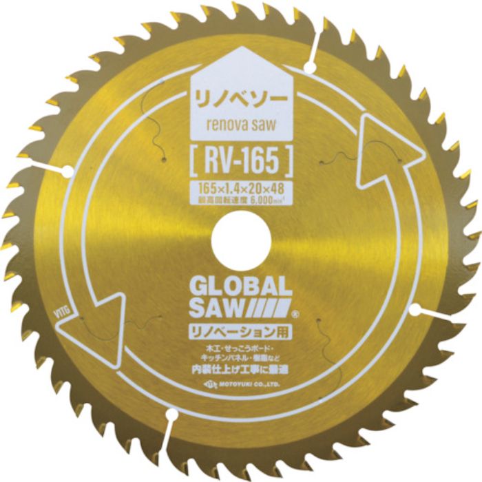 モトユキ グローバルソーリノベーション用チップソーリノベソー(Tcode:2534437)