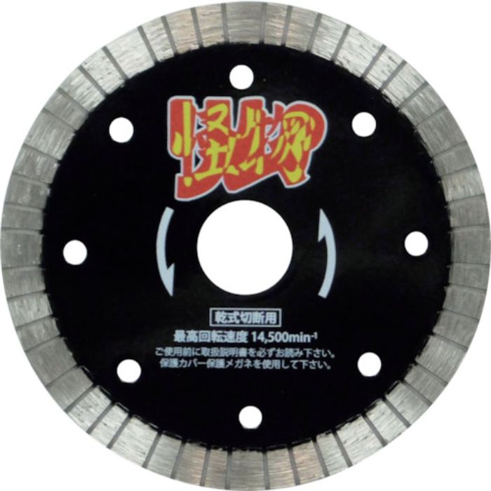 三京 リムの怪物(カイブツ) 鉄筋コンクリート・御影石切断用 105×20(Tcode:3582598)