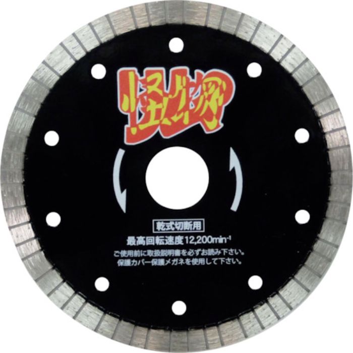 三京 リムの怪物(カイブツ) 鉄筋コンクリート・御影石切断用 125×22(Tcode:3582599)