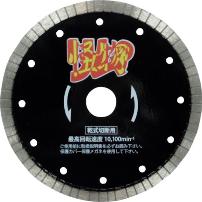 三京 リムの怪物(カイブツ) 鉄筋コンクリート・御影石切断用 150×22(Tcode:3582600)