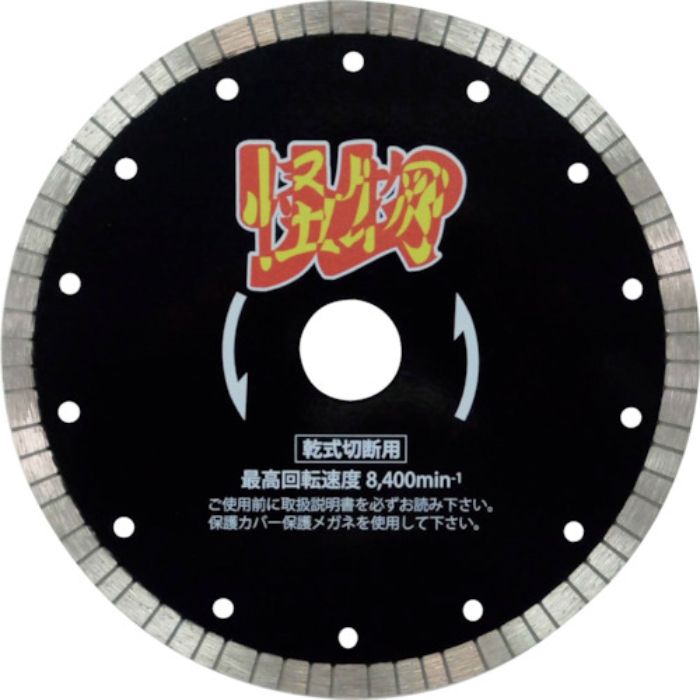 三京 リムの怪物(カイブツ) 鉄筋コンクリート・御影石切断用 180×25.4(Tcode:3582601)