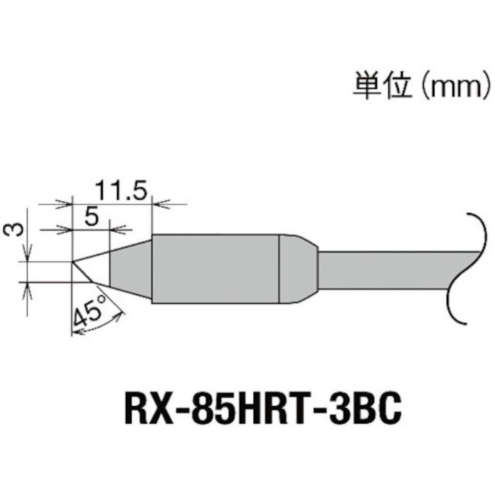 グット 交換コテ先(RX-8シリーズ) こて先幅3mm(Tcode:8497025)