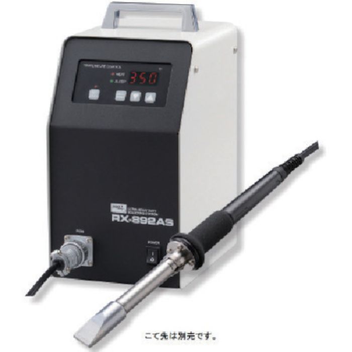 グット 500Wステーション型温調はんだこて こて先無(Tcode:8279361)