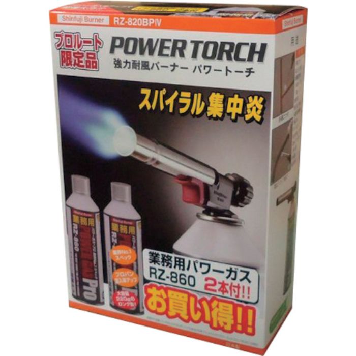 新富士 パワートーチ(Tcode:1135778)