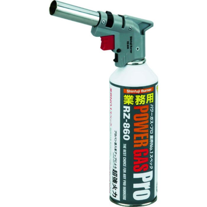 新富士 パワートーチ RZ-840(Tcode:3558762)