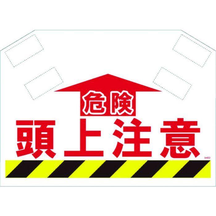 SHOWA 筋かいシート(Tcode:8194011)