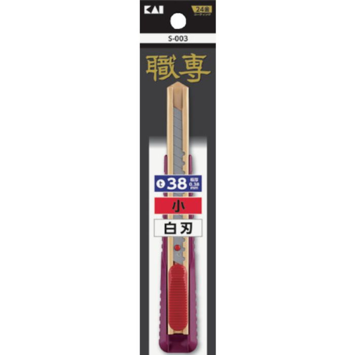 貝印刃物 職専 カッター 小 白刃(Tcode:1950579)