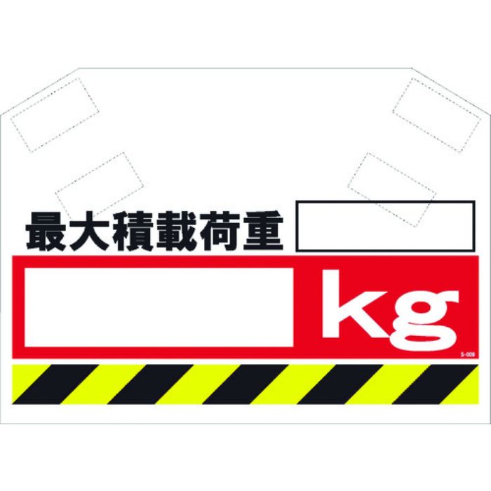 SHOWA 筋かいシート(Tcode:8194018)