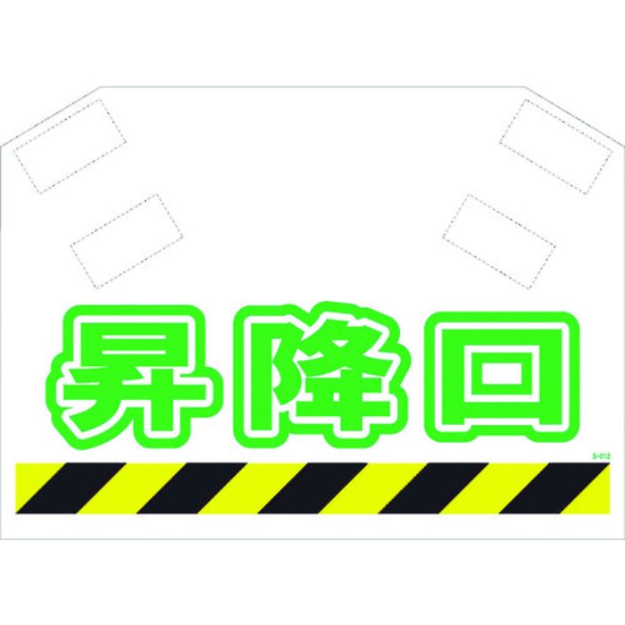 SHOWA 筋かいシート(Tcode:8194021)